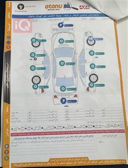 فولكسفاغن باسات